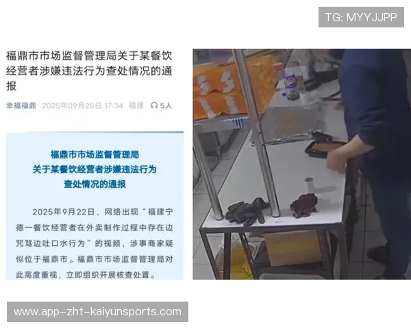 福建福鼎商家辱骂吐口水，消费者建议加强投诉渠道，福鼎商城在哪